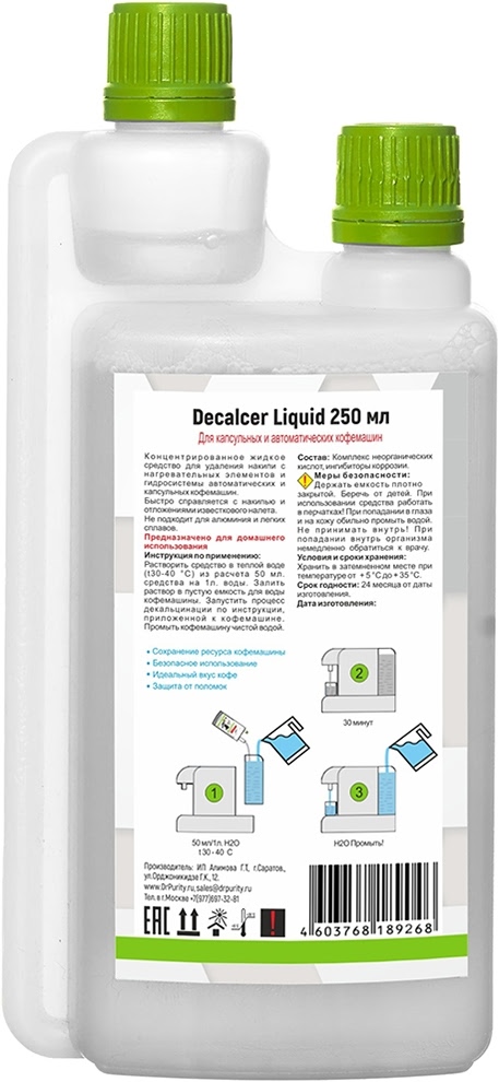 Средство для декальцинации DR. PURITY Decalcer Liquid capsules (24 шт по 250 мл) - 1