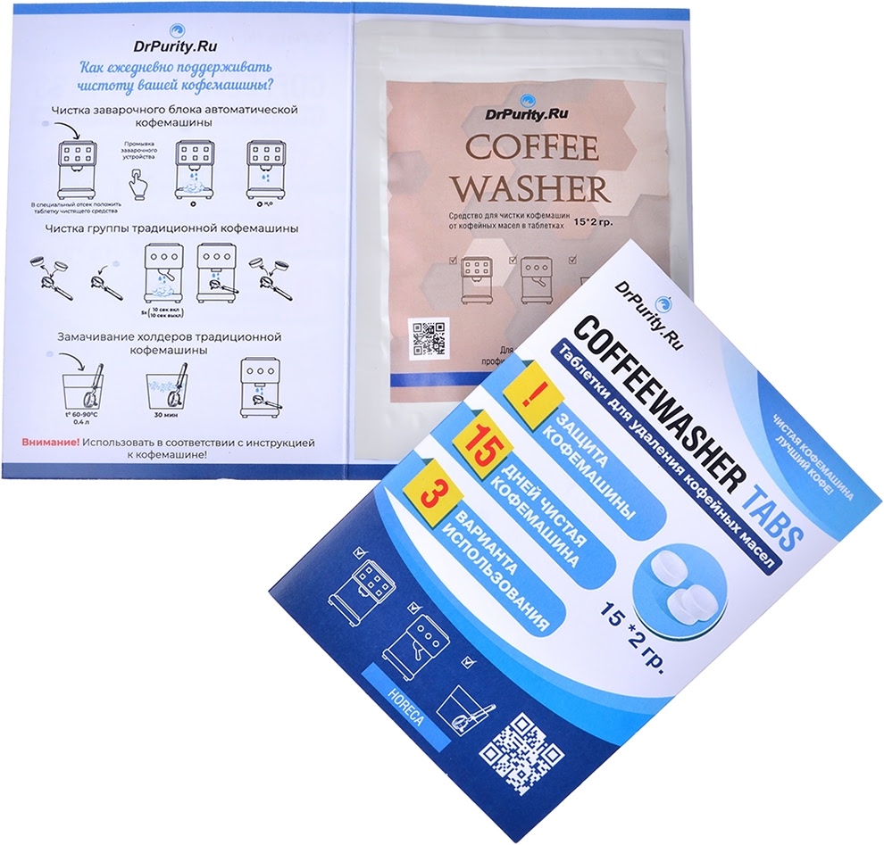 Таблетки DR. PURITY Coffee Washer TABS 15 (12 упаковок по 15 шт)