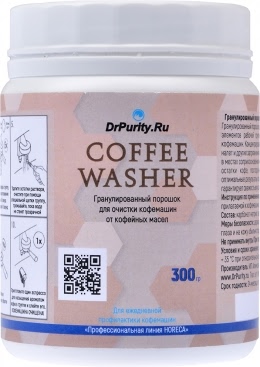 Моющее средство DR. PURITY Coffee Washer